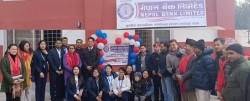 फुङ्लिङ नगरपालिका परिसरमा नेपाल बैंकको एक्सटेन्सन काउन्टर
